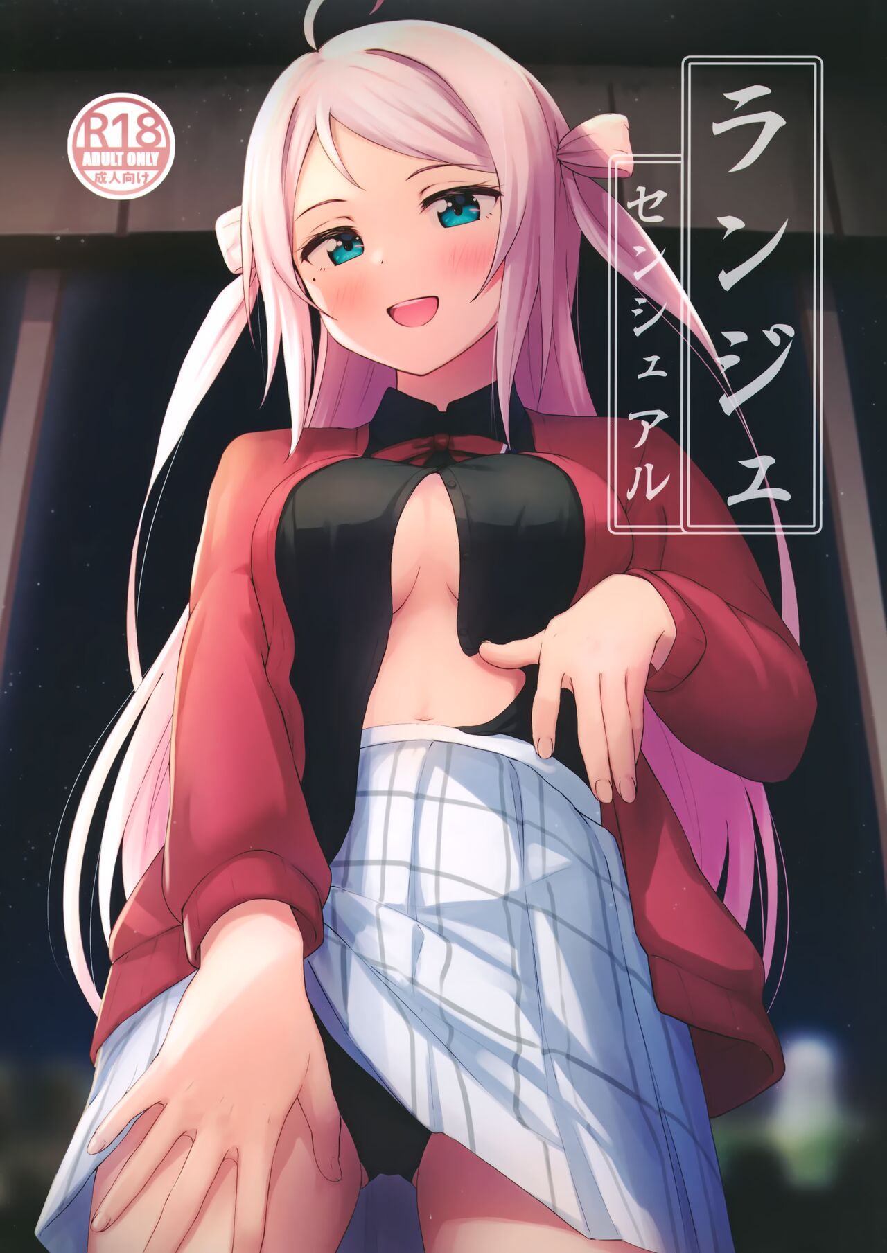 Lanzhu Sensual page 1 full