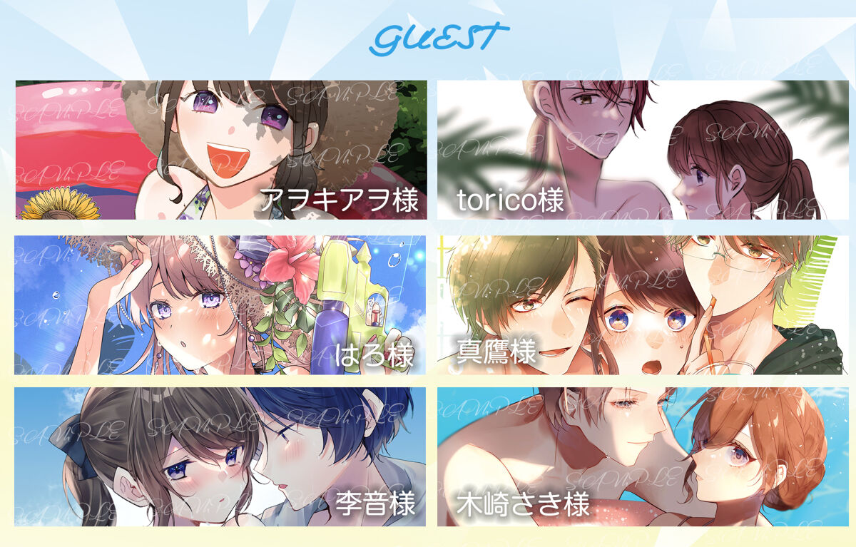 Summer Vacationsample page 2 full