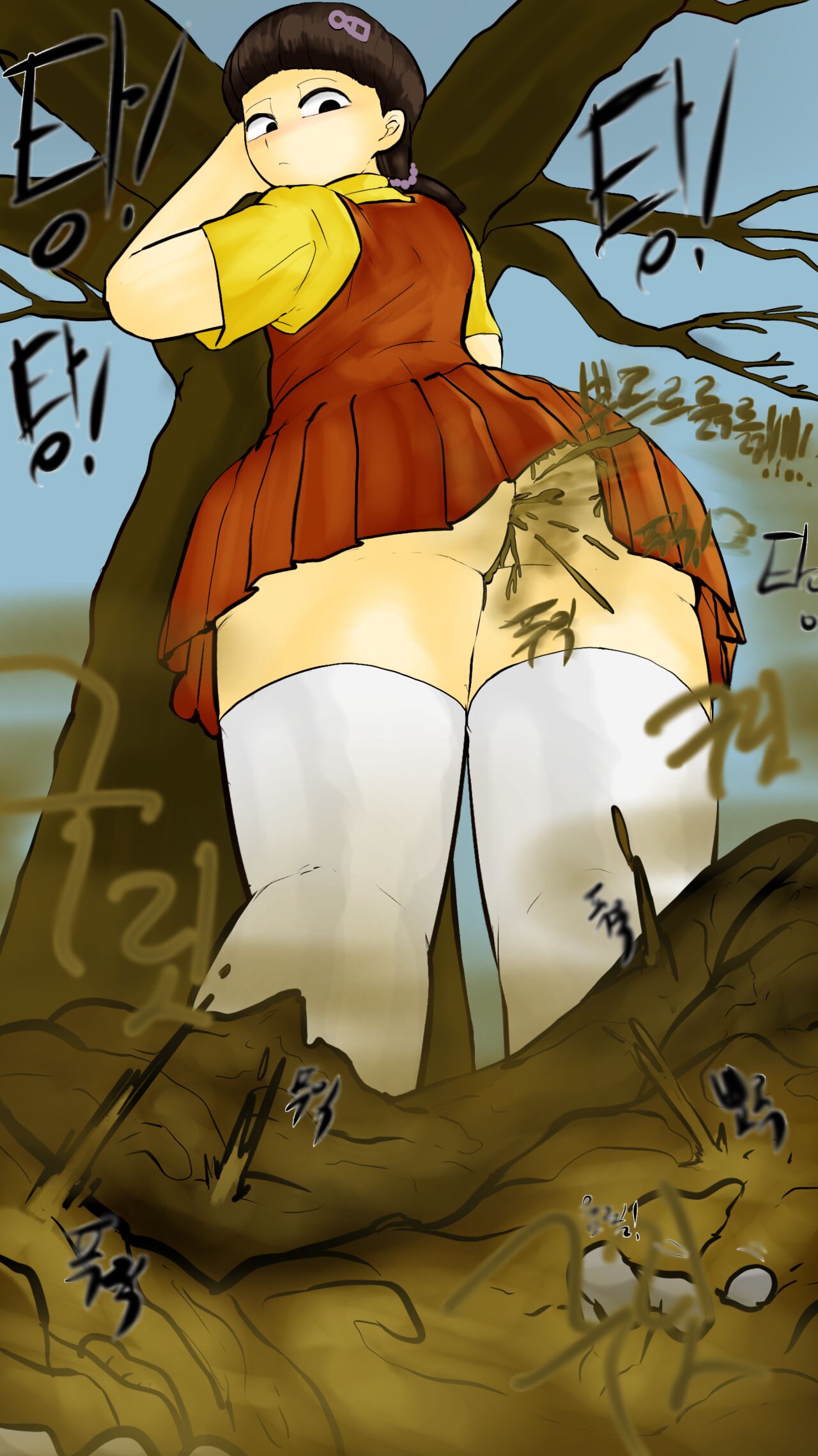 오겜 영희 page 10 full