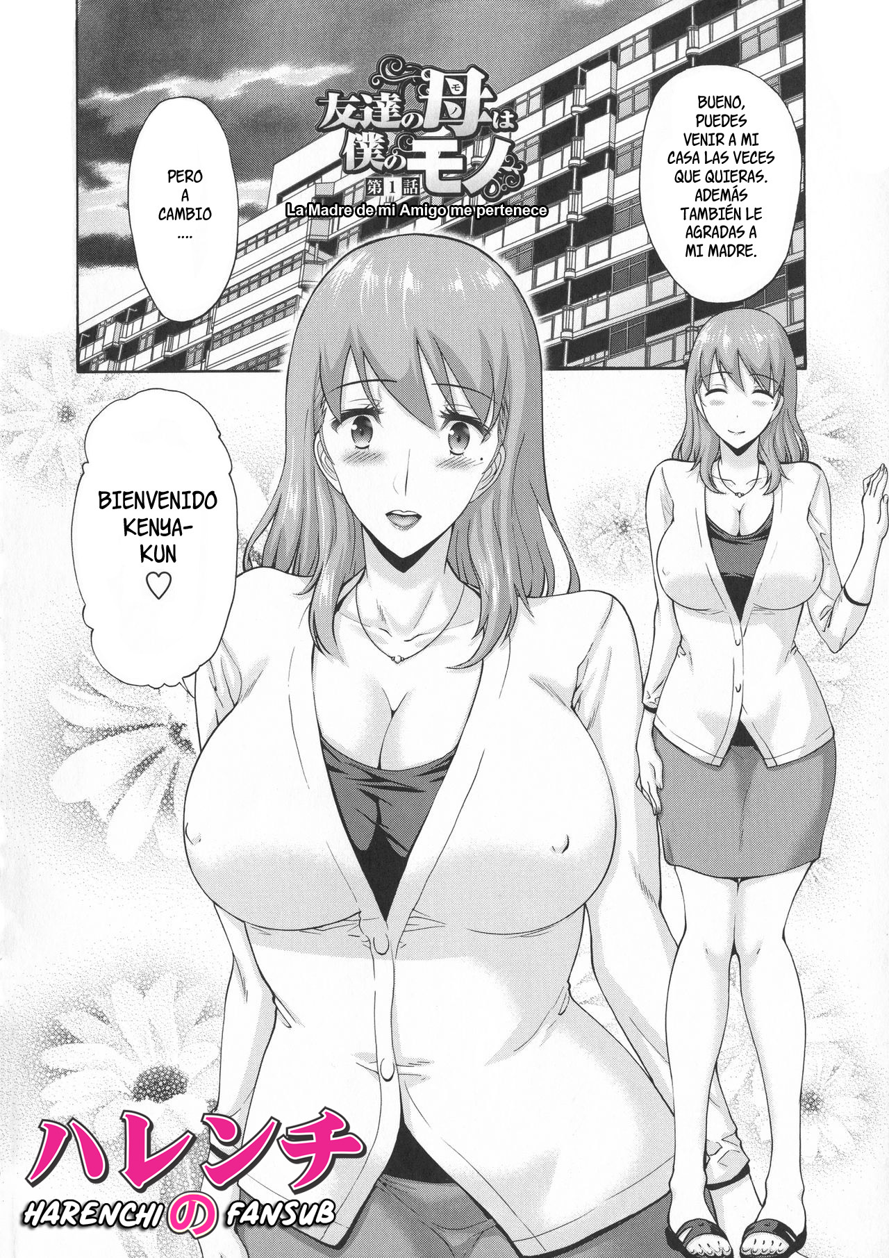 Tomodachi no Haha wa Boku no Mono page 7 full
