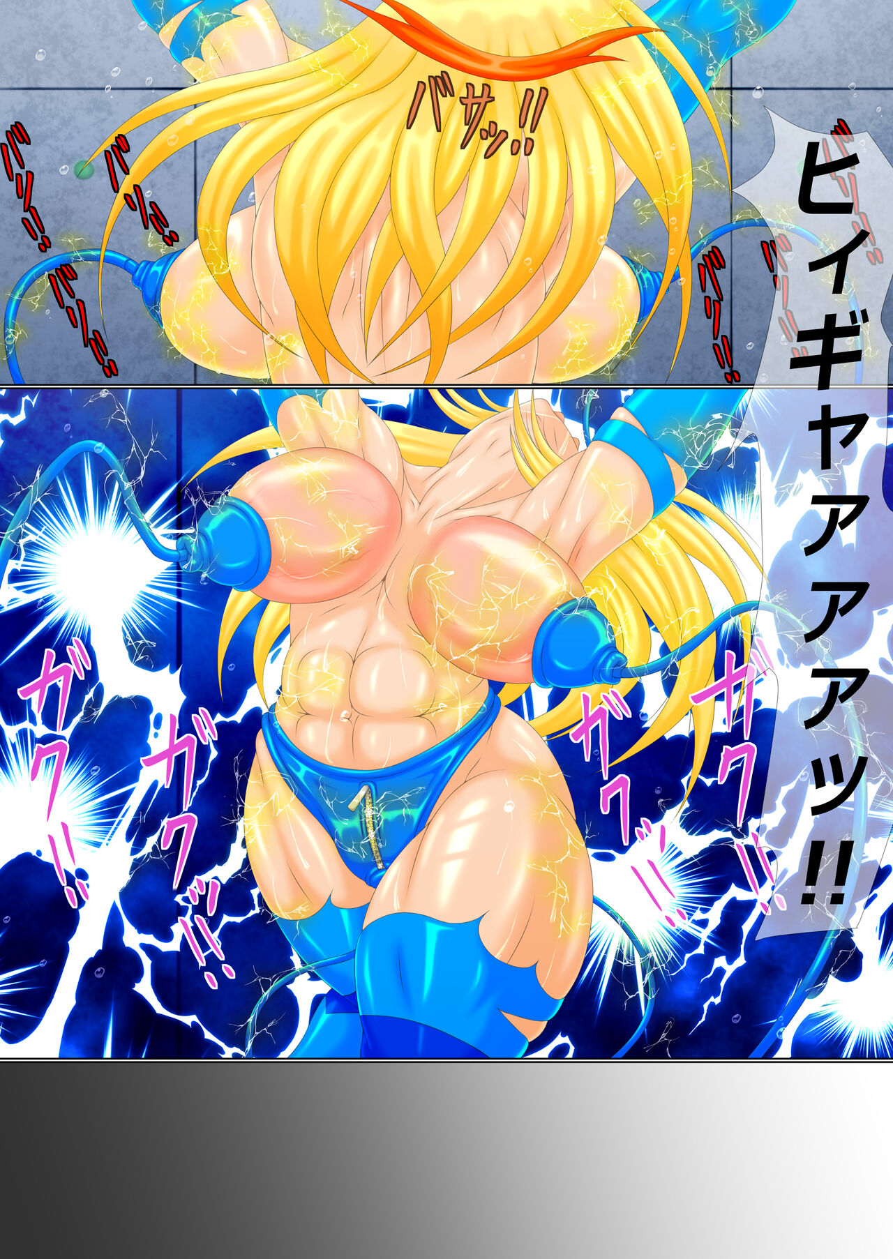 拷問戦姫 ある賞金稼ぎの末路後編 page 8 full
