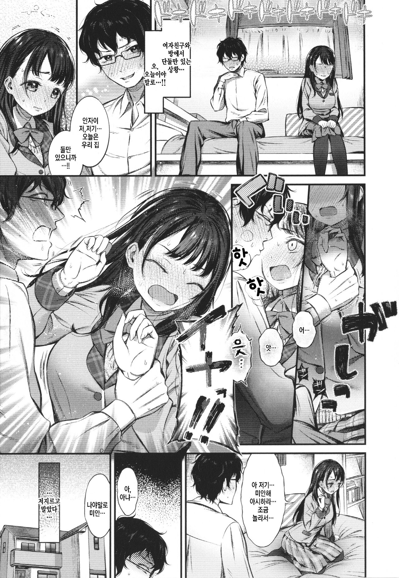 50/50 page 1 full