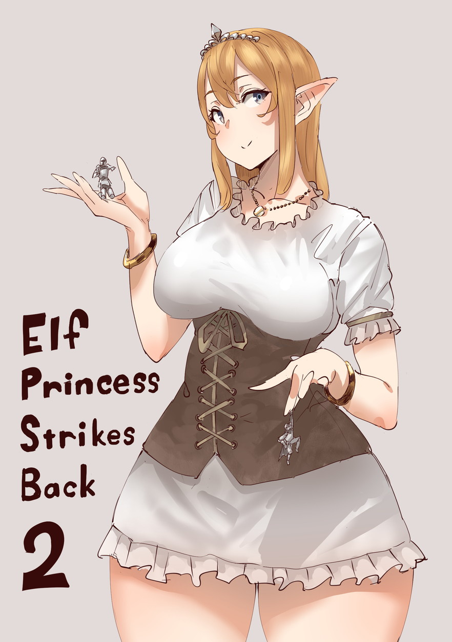 Elf Princess Strikes Back 2 page 1 full
