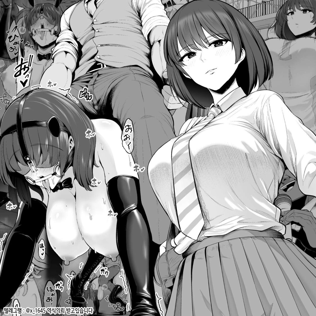 Uma ni Sareta Anoko Koushinchou Volley-bu Joshi page 1 full