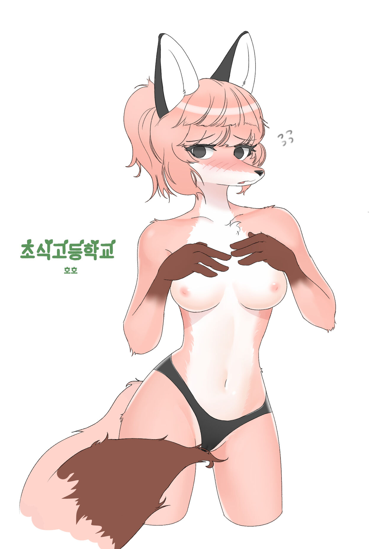 swetpot page 4 full