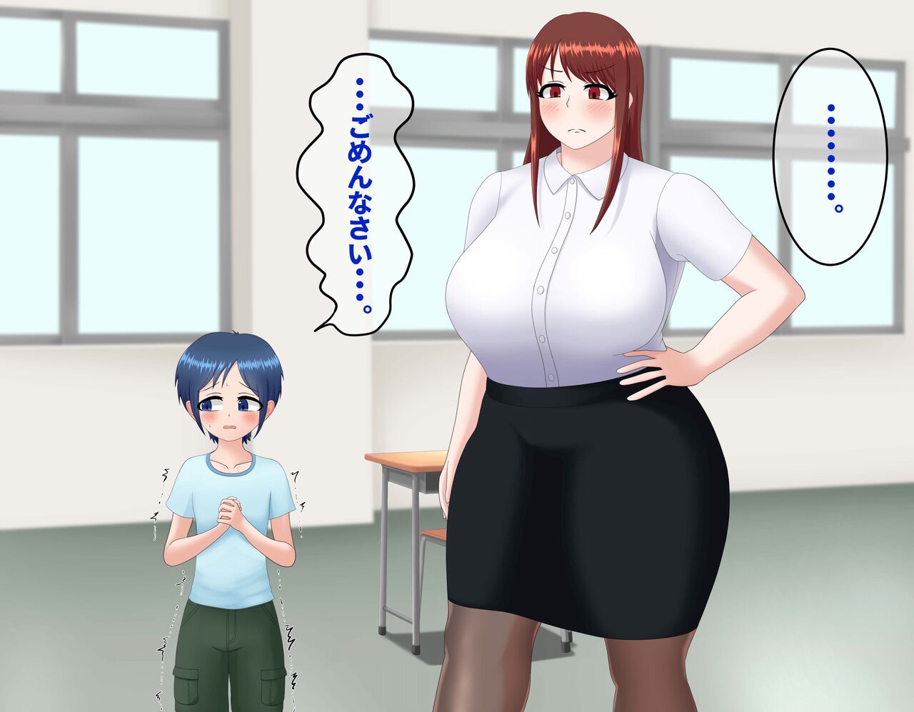 Airi Sensei no Oshioki! page 7 full