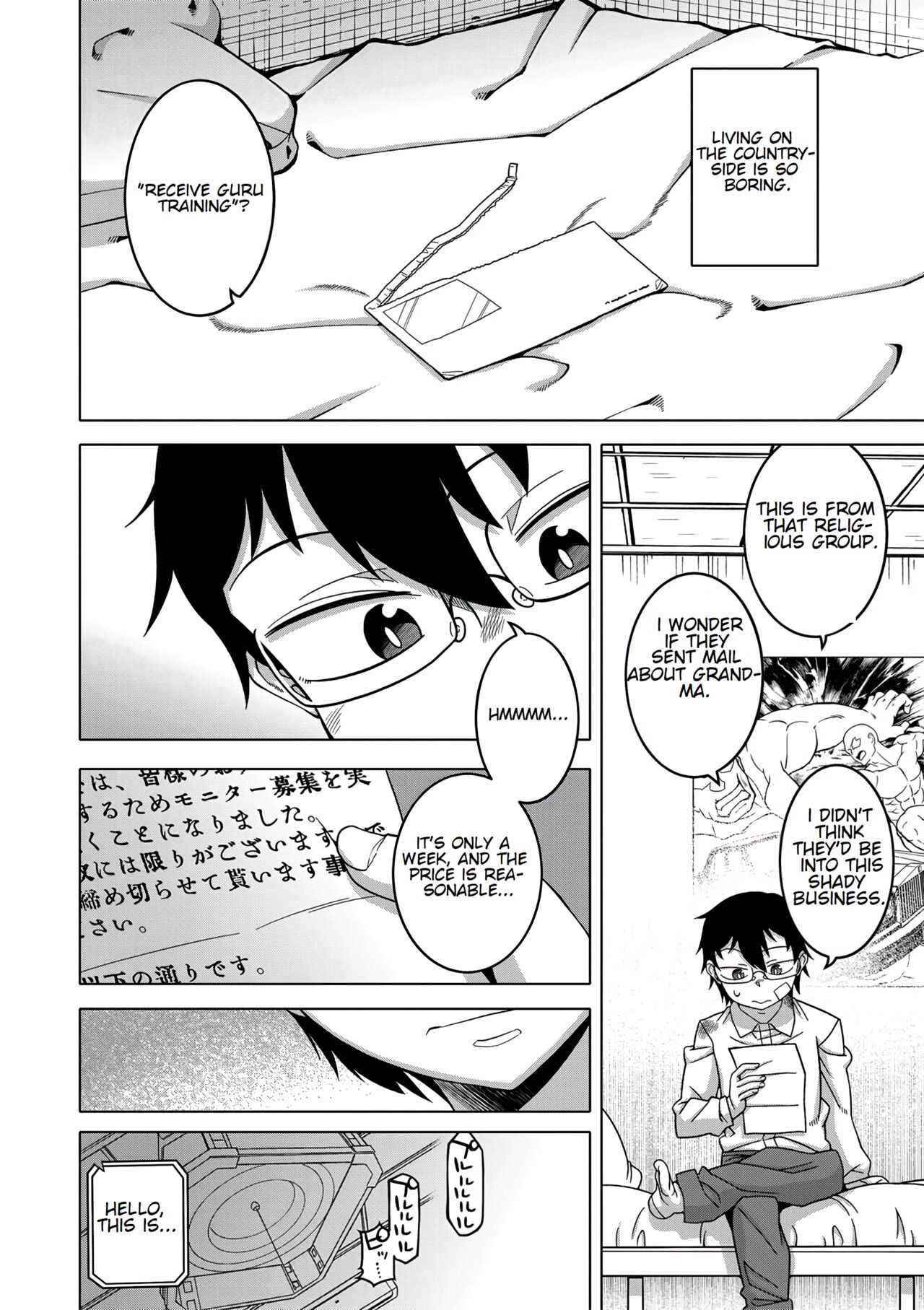 Kyousou-sama no Tsukurikata | How to Make a Guru Ch. 1 page 5 full
