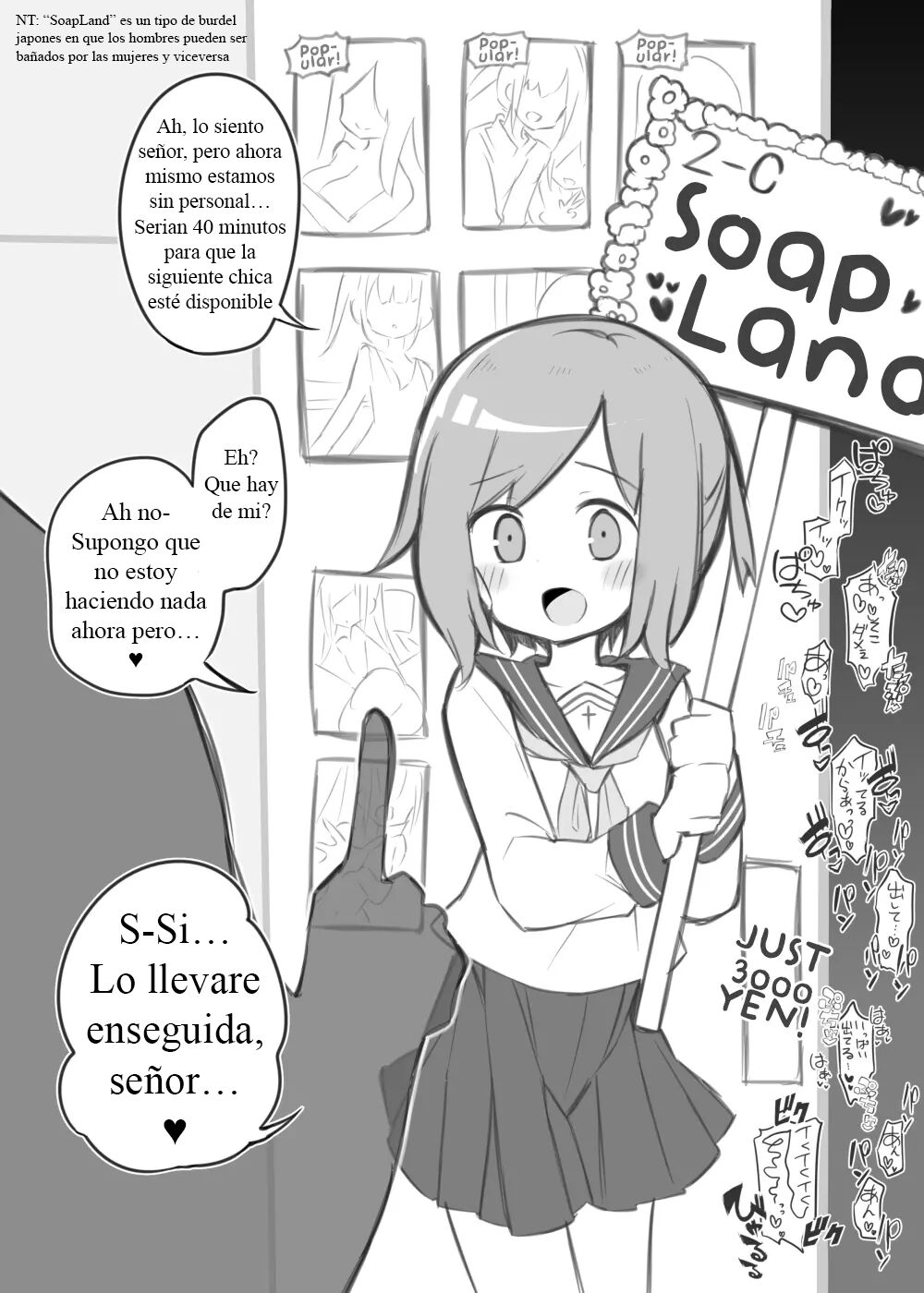 School Culture Festival Soap Land ~Sano Misaki~ page 1 full
