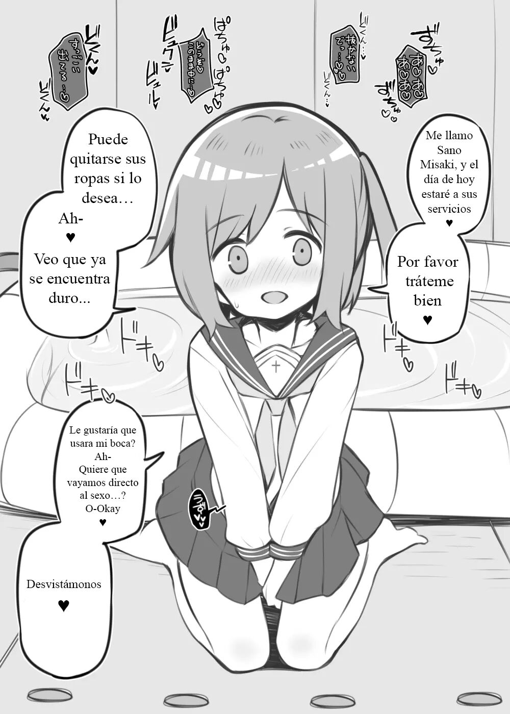 School Culture Festival Soap Land ~Sano Misaki~ page 2 full