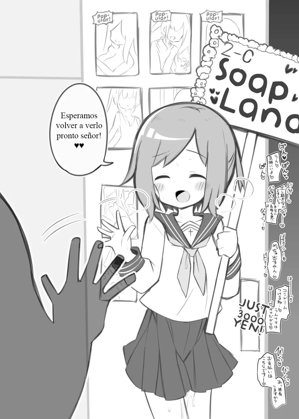 School Culture Festival Soap Land ~Sano Misaki~ page 6 full