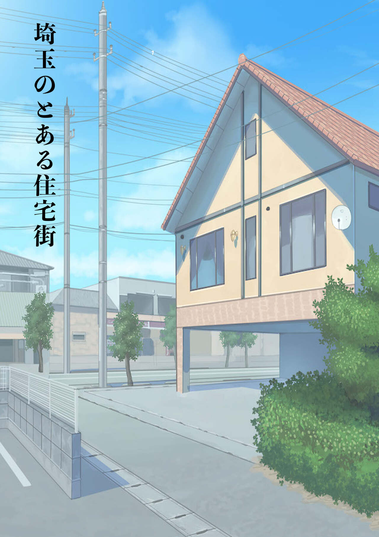 Hitozuma·Netorare Choukyou Monogatari page 2 full