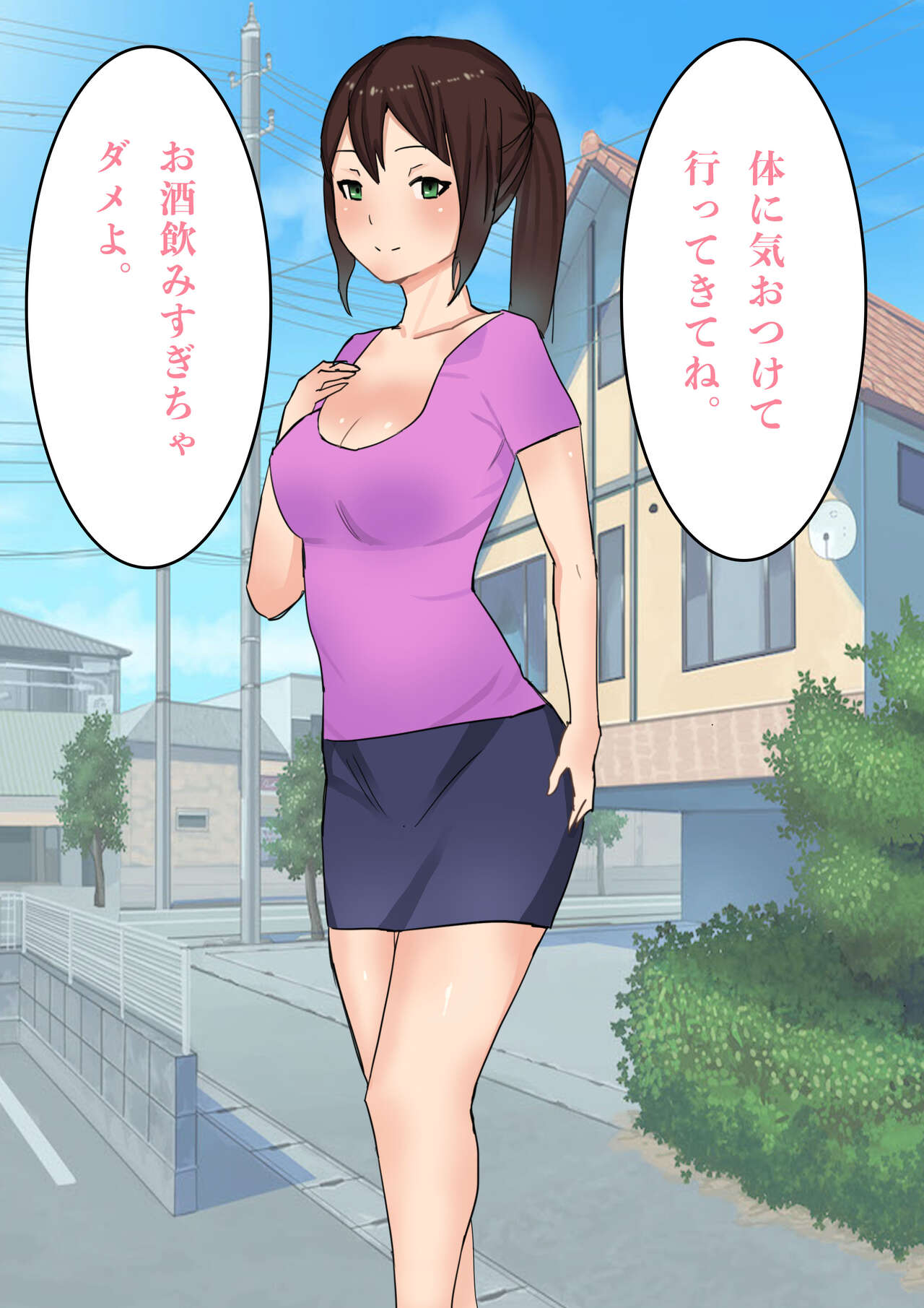 Hitozuma·Netorare Choukyou Monogatari page 4 full