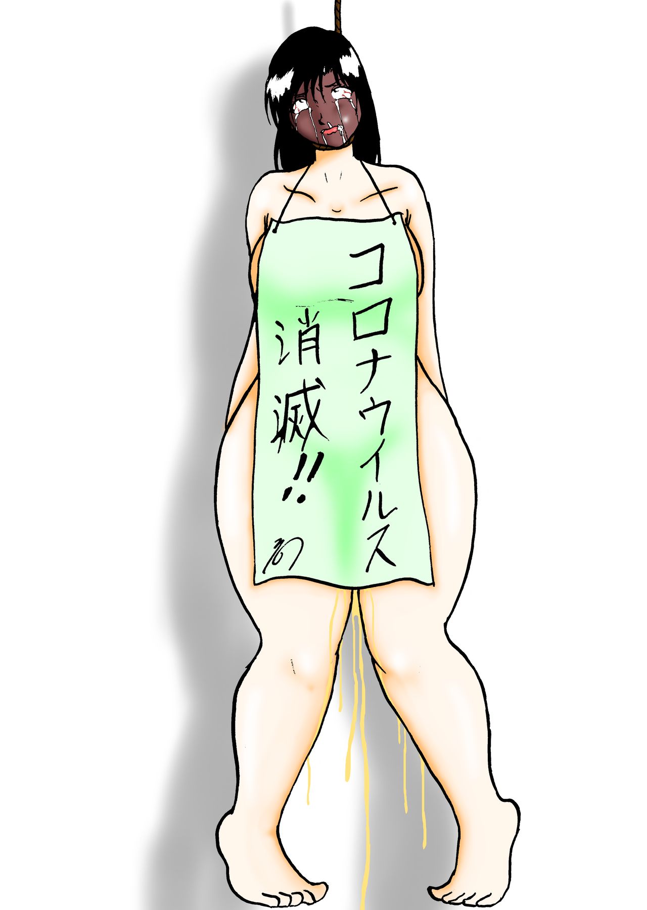 Haruta Hiko page 7 full