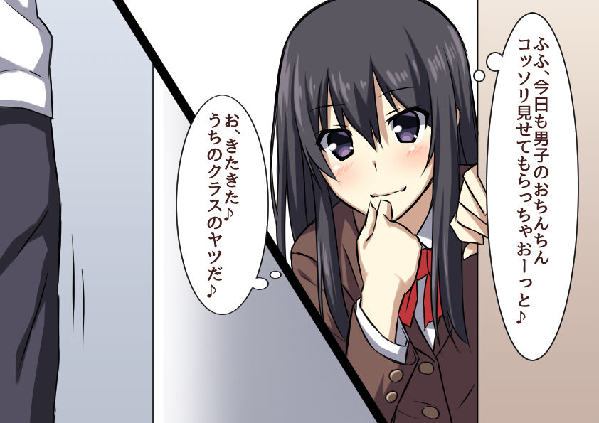 Artist sentakuki page 10 full