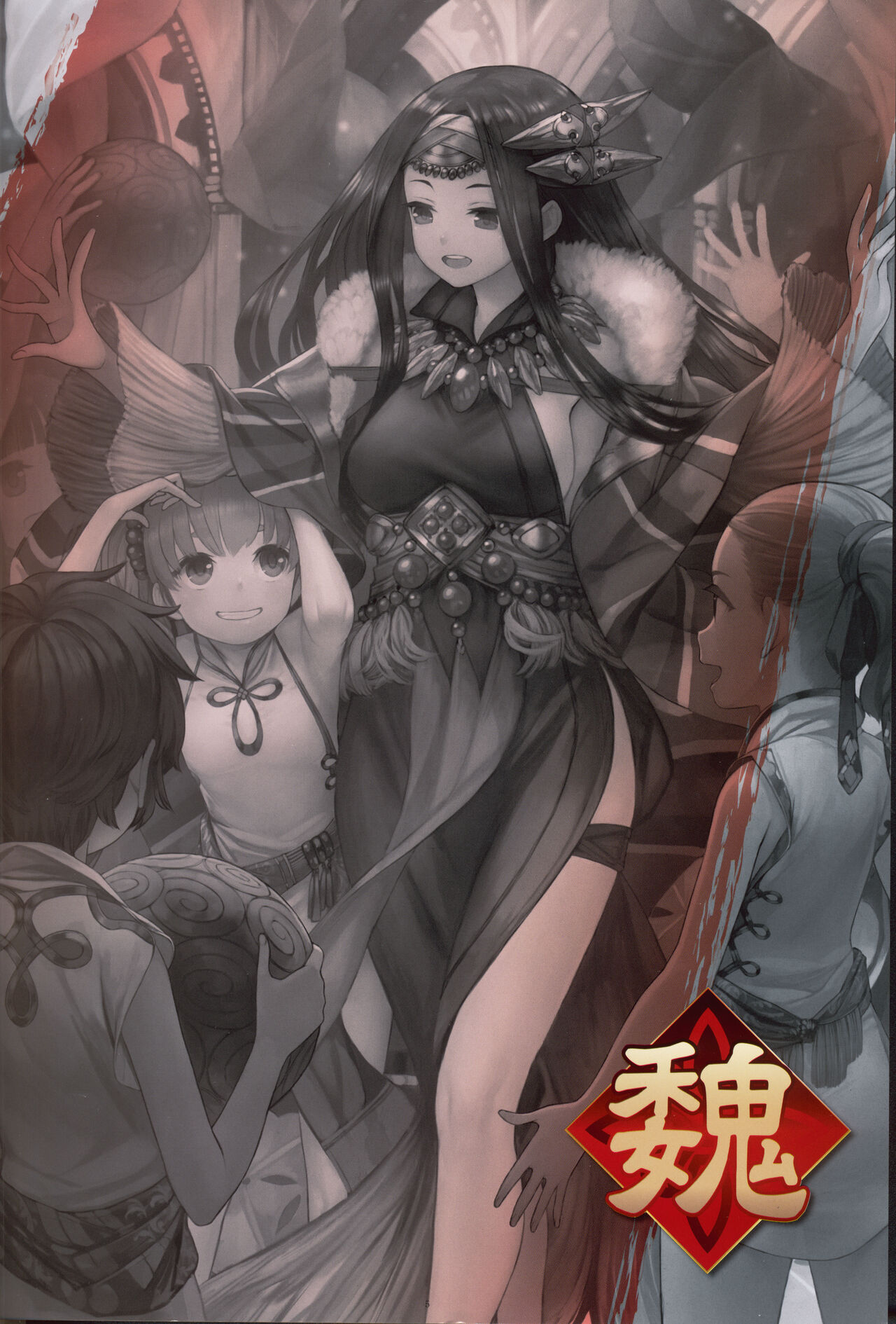 三国志大戦 英傑録 第三集 ～覚醒の刻、来たり～ - sega page 8 full