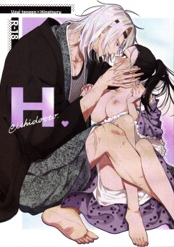 250px x 354px - Character: hinatsuru - Hentai Manga, Doujinshi & Porn Comics
