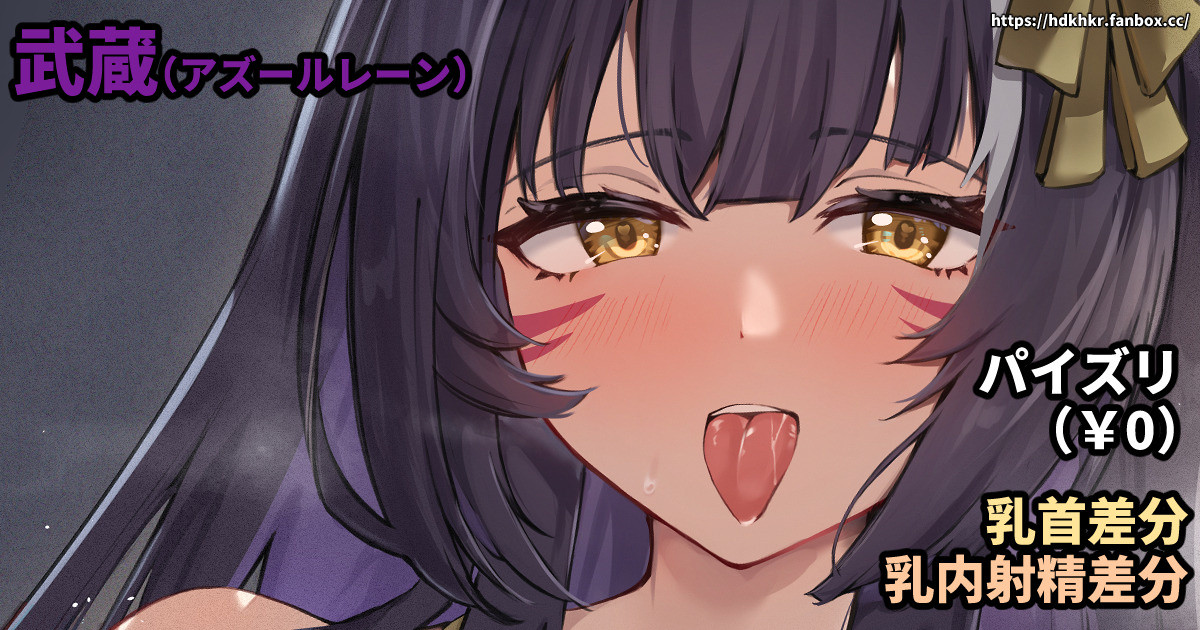 Artist | Hazuki Hikaru page 1 full