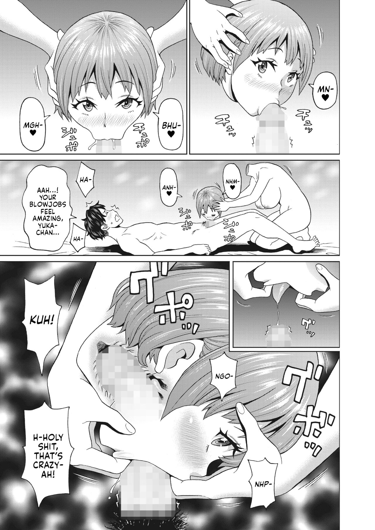 My Dullahan Girlfriend page 7 full