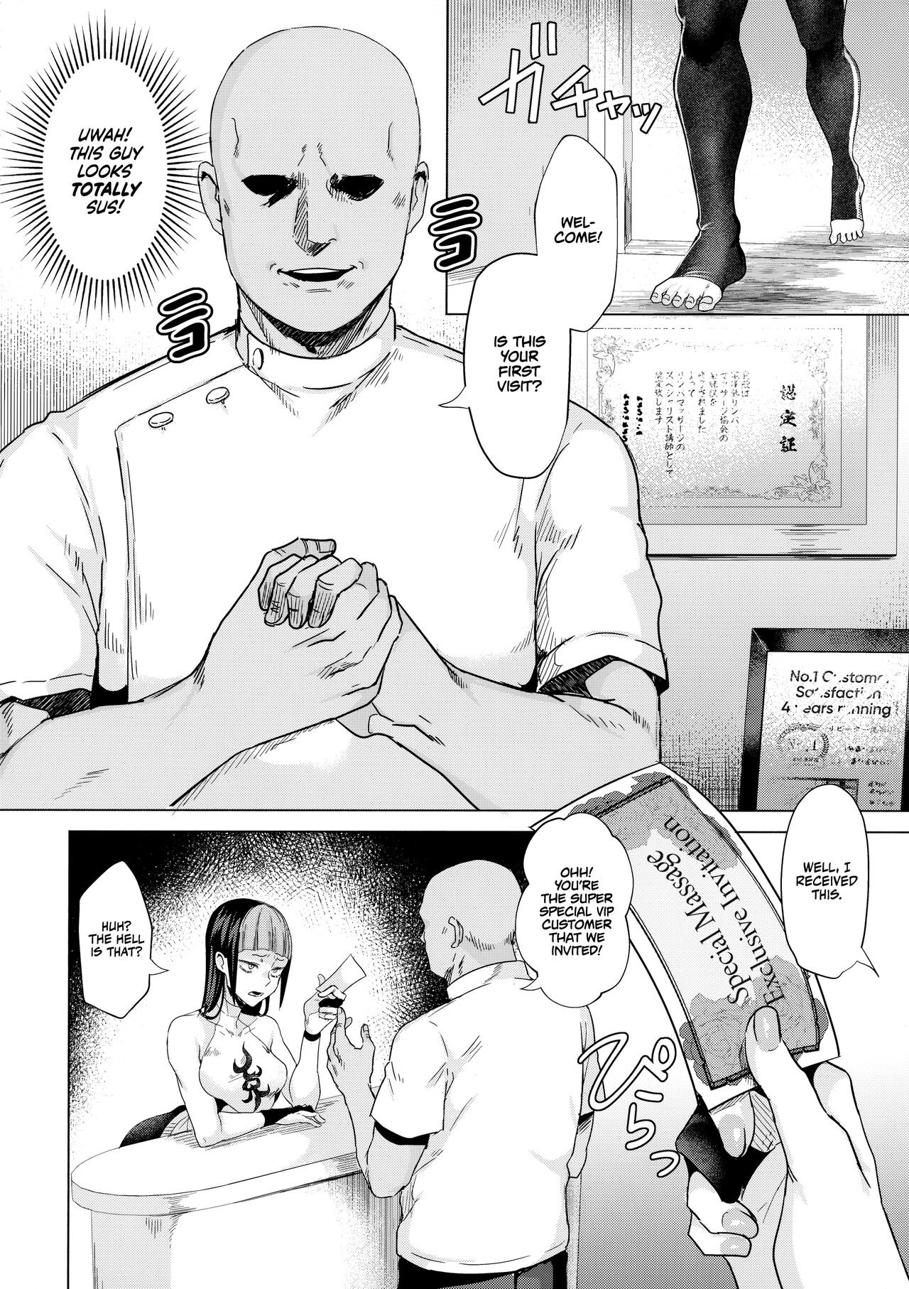 Haa? Atashi ga akutoku massāji  ni makeru wake ne ̄ yo | Who, me? Losing to a phony masseuse? page 3 full
