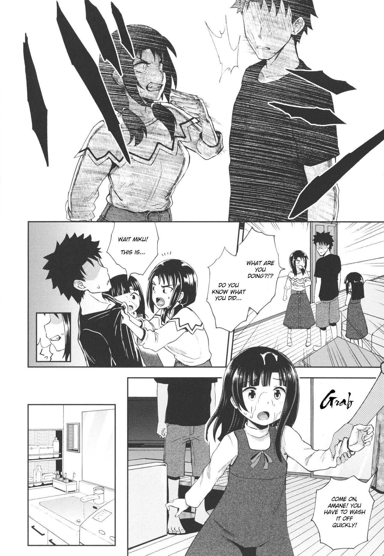 Nakayosi Apuri Ch.4 | Get-Along App Ch.4 page 2 full