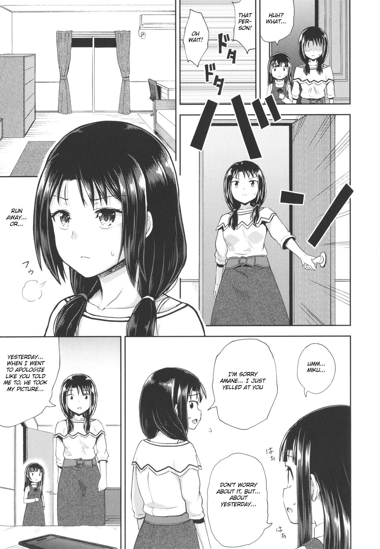 Nakayosi Apuri Ch.4 | Get-Along App Ch.4 page 5 full