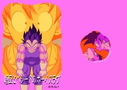 Goku to Vegeta no Boys Love