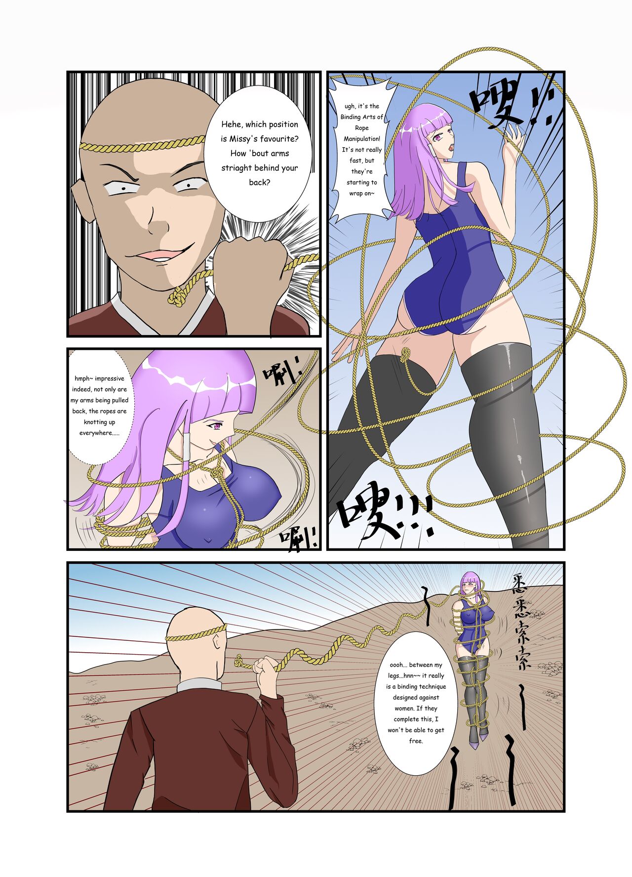wqkjj1: Swimsuit Kunoichi VS. Vixen Bondage Team page 2 full