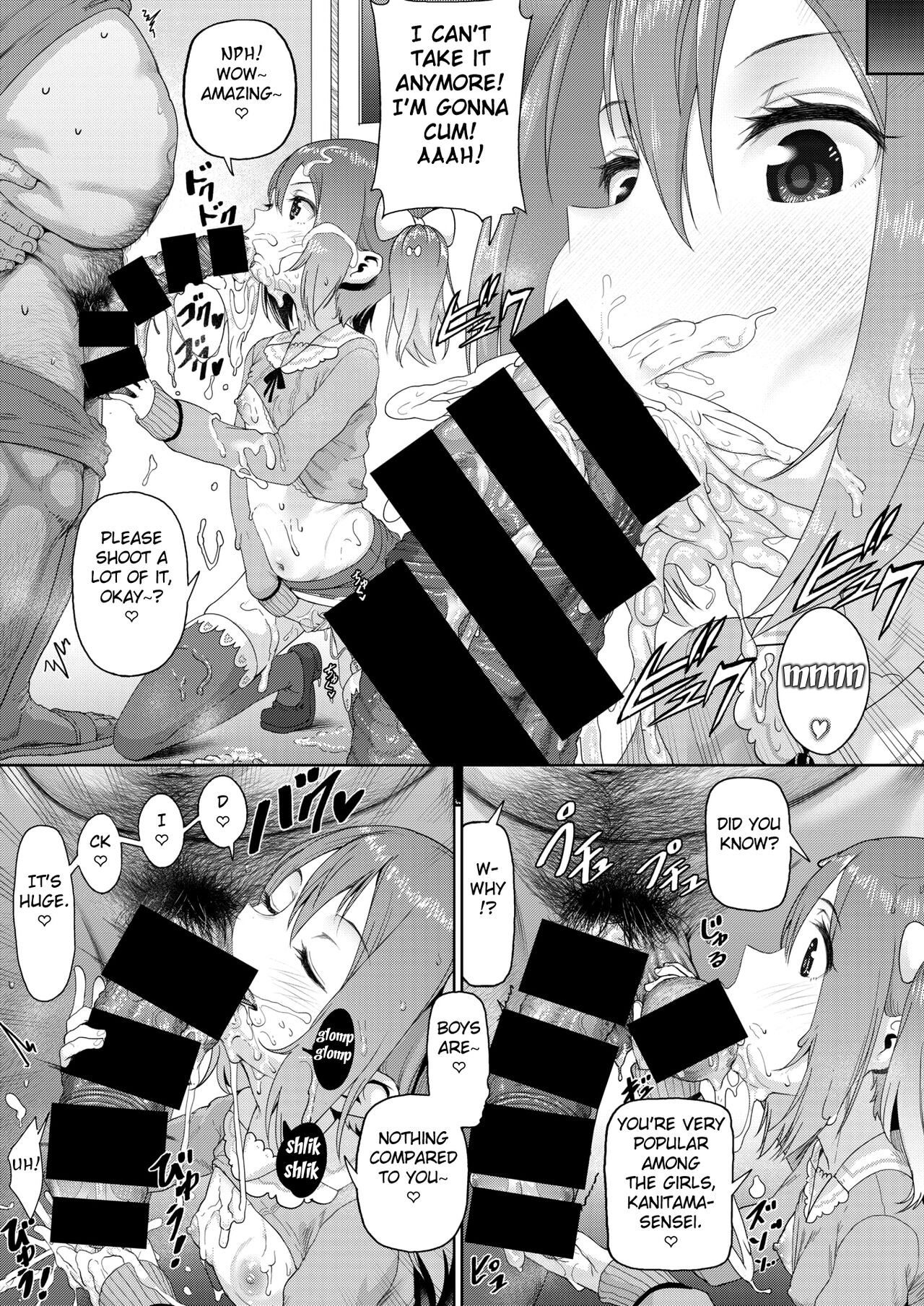 Soku Ochi Dosukebe Gakuen page 3 full