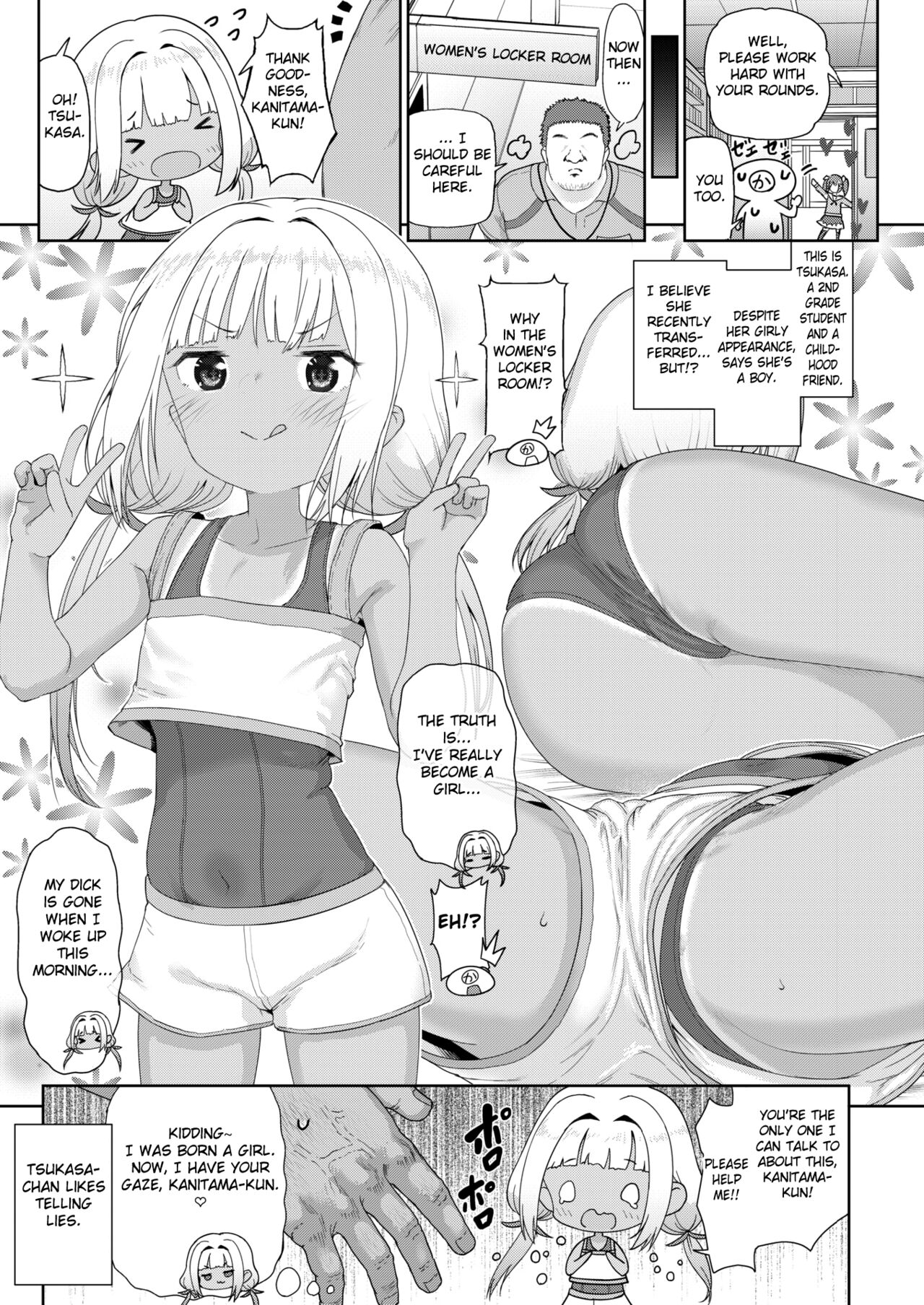 Soku Ochi Dosukebe Gakuen page 7 full