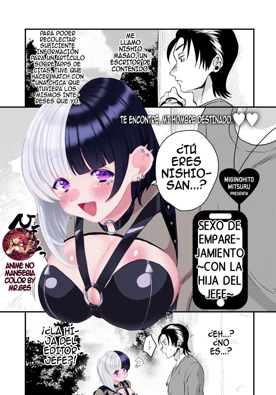 Matching Ecchi ～Joshi no Musume to～| Sexo De Emparejamiento ~ con La Hija Del Jefe~ page 2 full