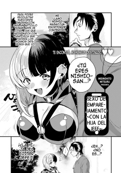 Matching Ecchi ～Joshi no Musume to～| Sexo De Emparejamiento ~ con La Hija Del Jefe~