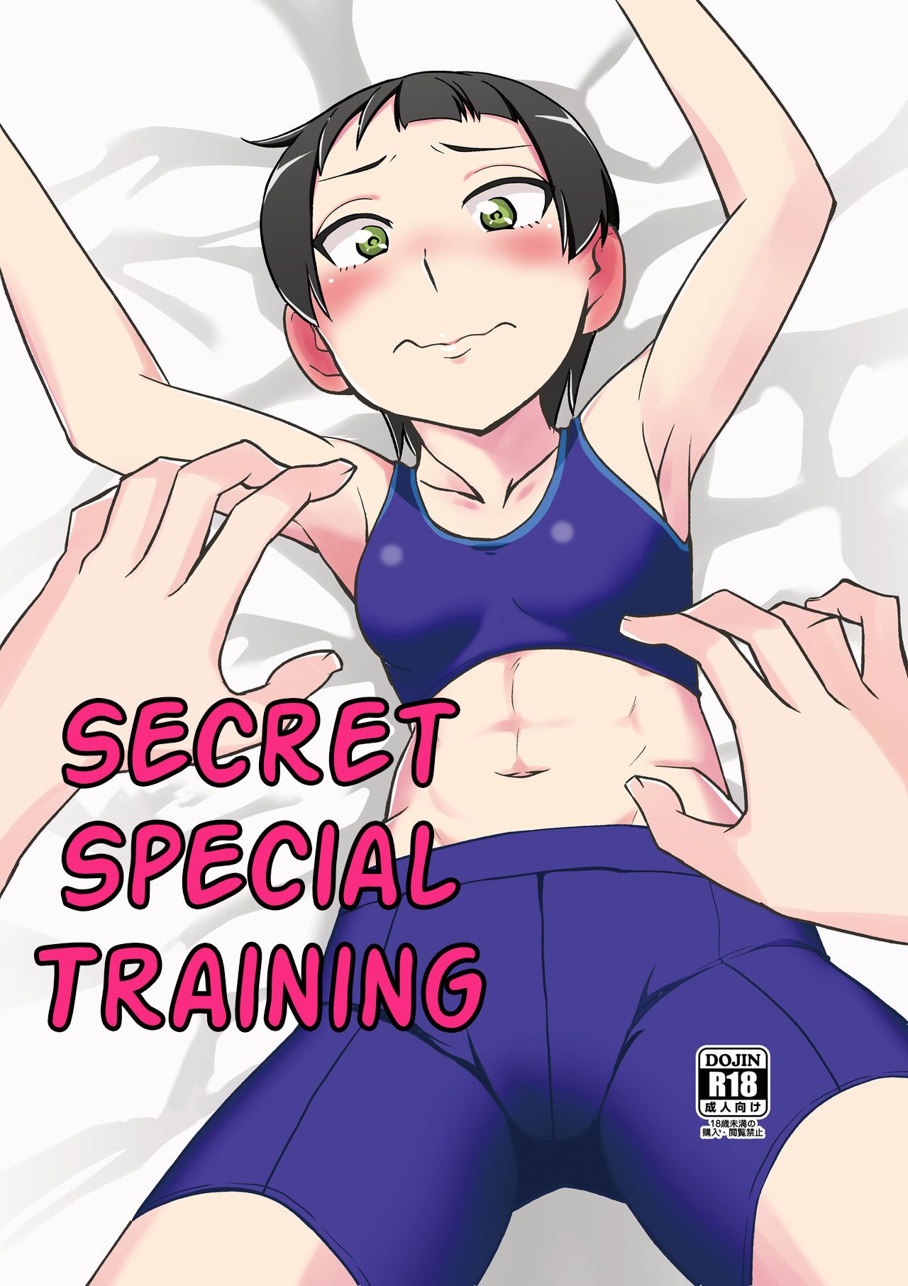 Secret Special Training page 1 full