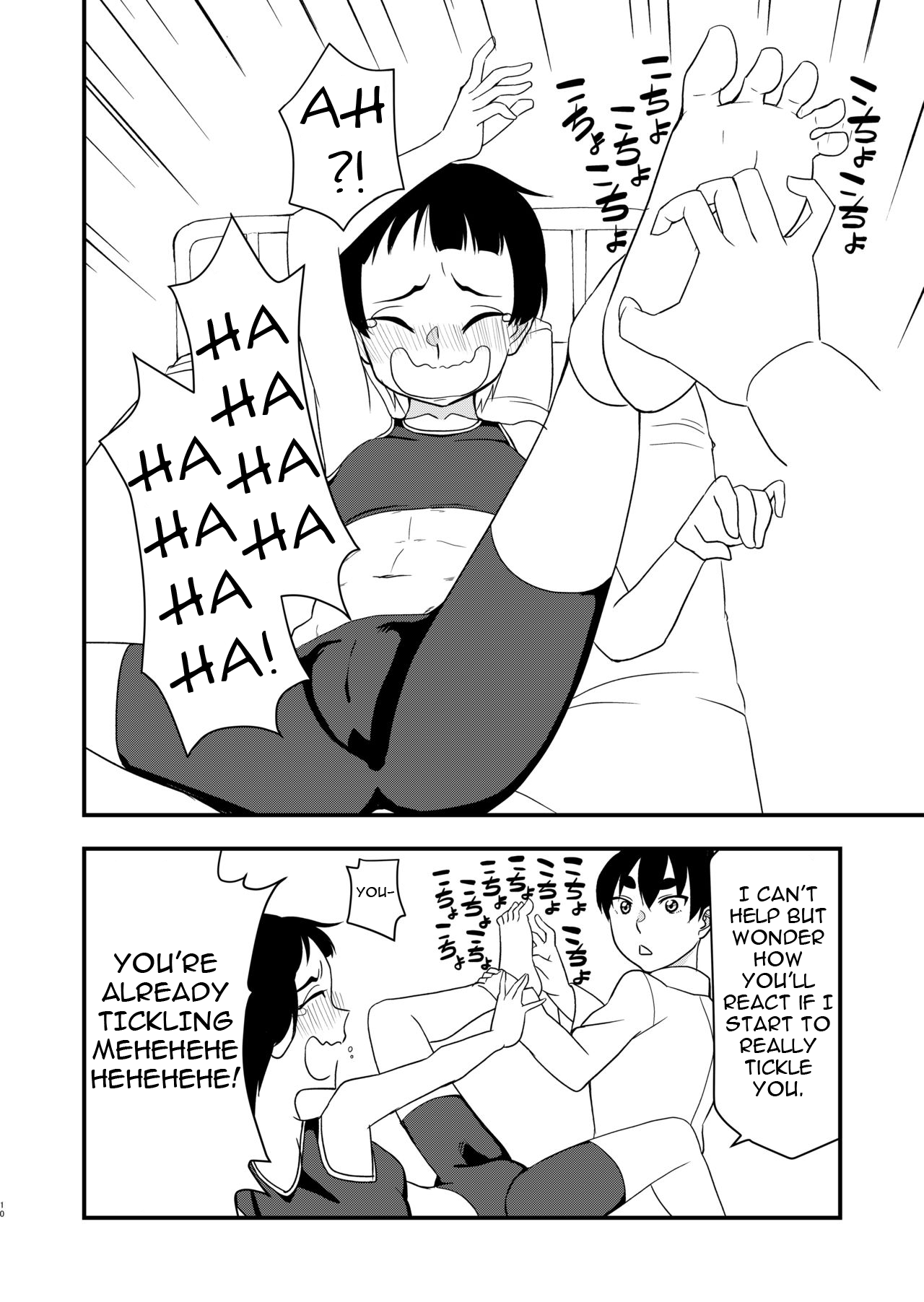Secret Special Training page 9 full