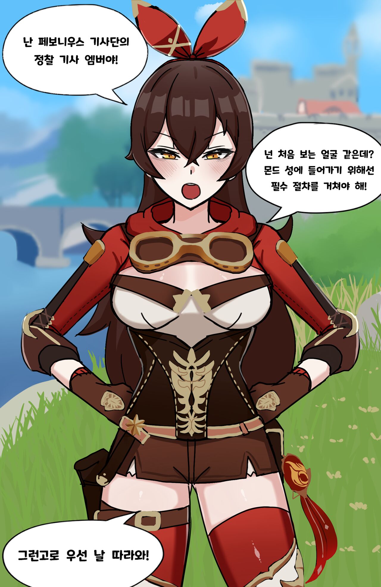 우자키 츠키 펠라 page 1 full