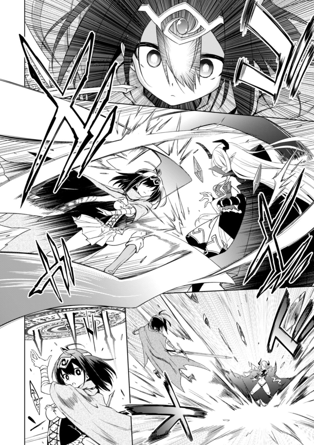 Ochita Yuusha to Maou | The Fallen Hero and Demon King page 2 full