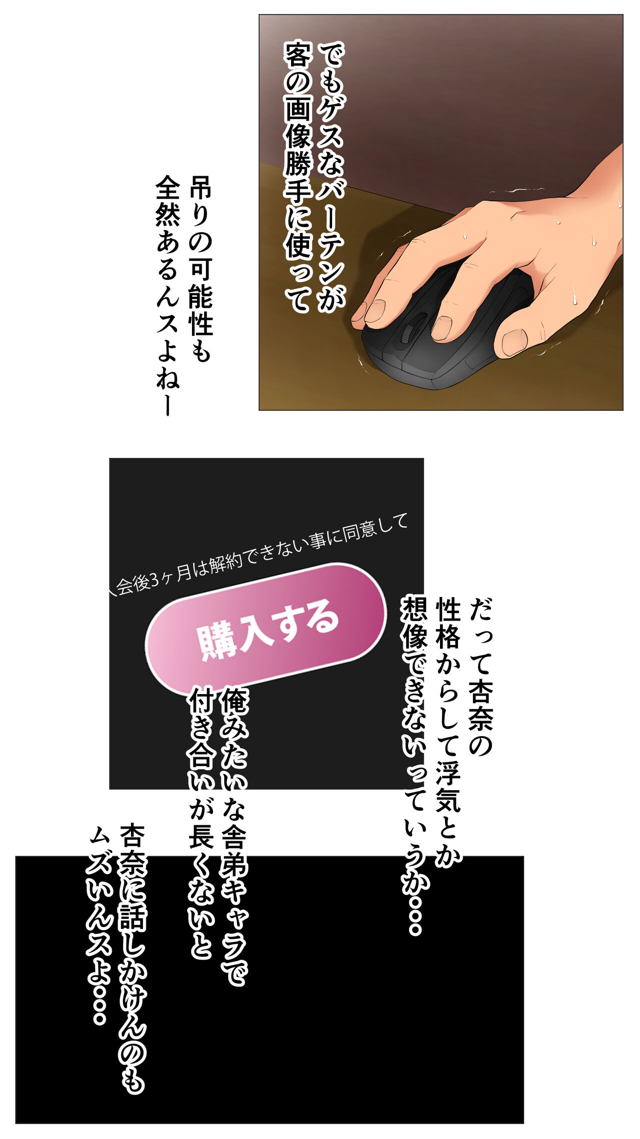 体験談告白「晒しブログ」 page 5 full