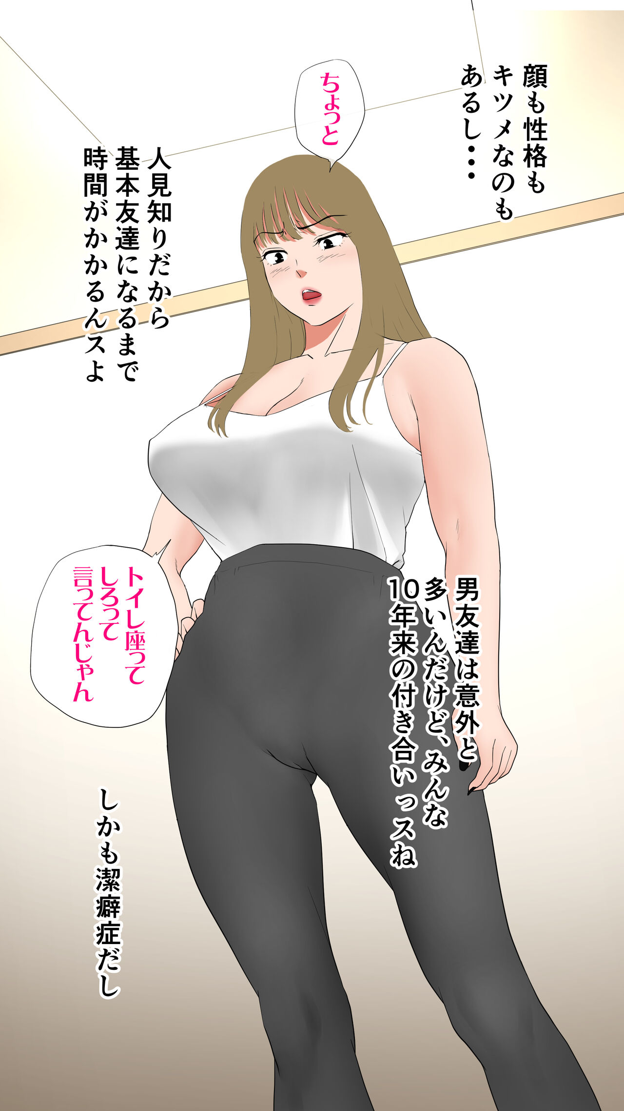 体験談告白「晒しブログ」 page 6 full