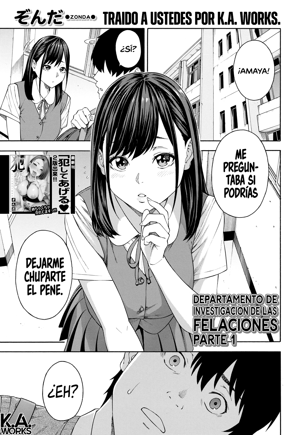 Fellatio Kenkyuubu | Departamento de Investigación de las Felaciones Ch. 1-4 page 1 full