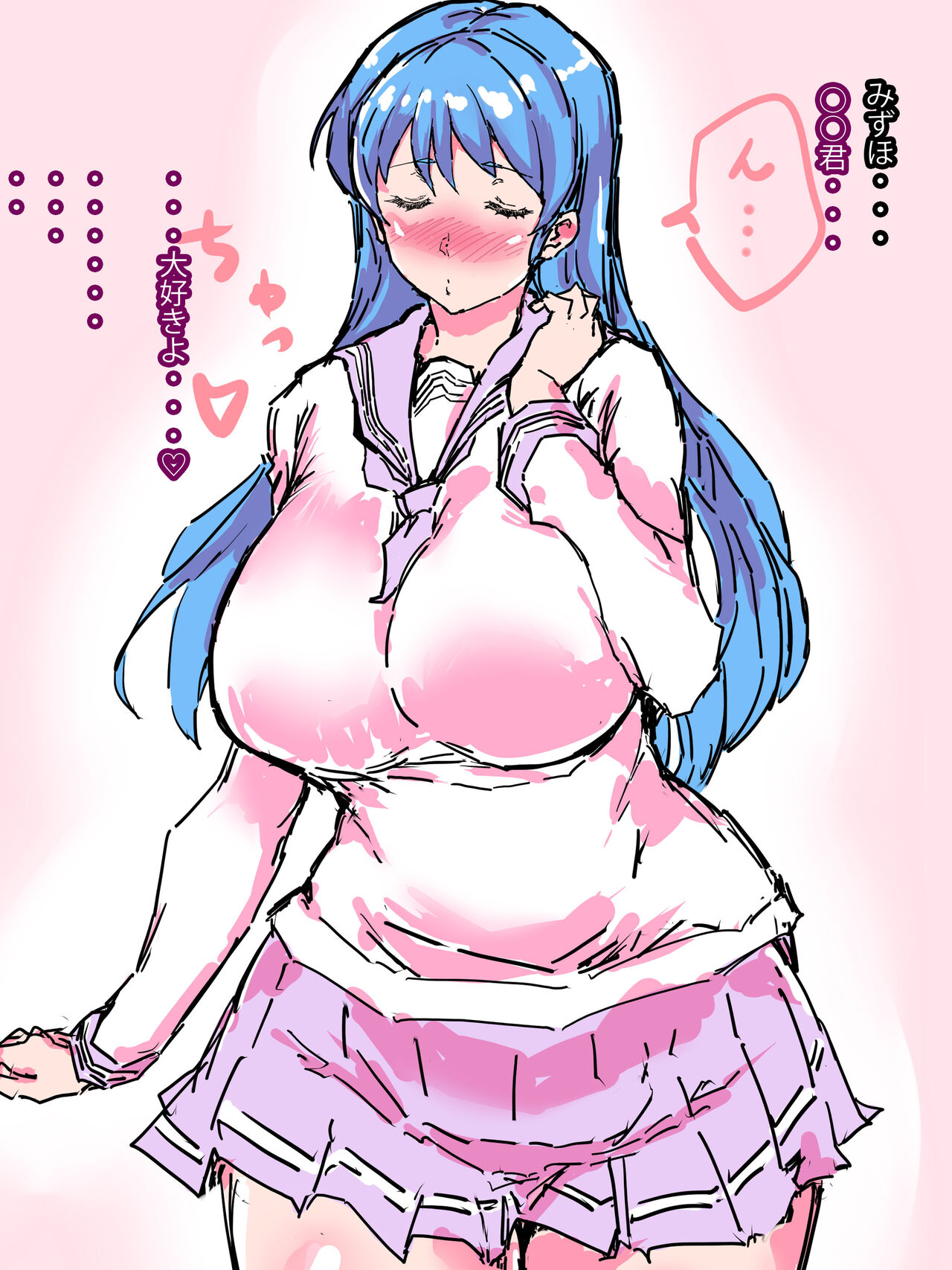Net Idol Mizuho page 4 full
