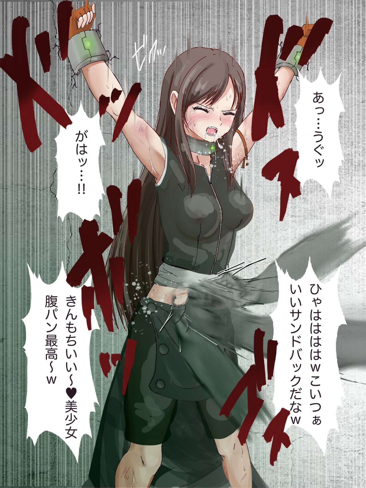AC Tifa Goumon page 5 full