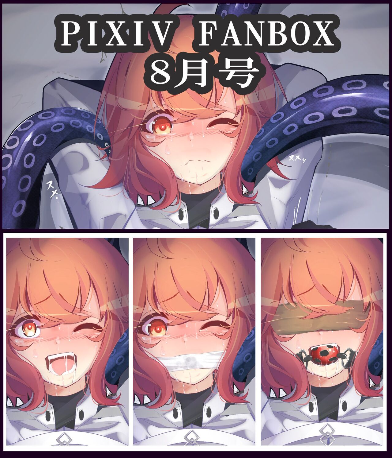 うれぎ gallary page 2 full
