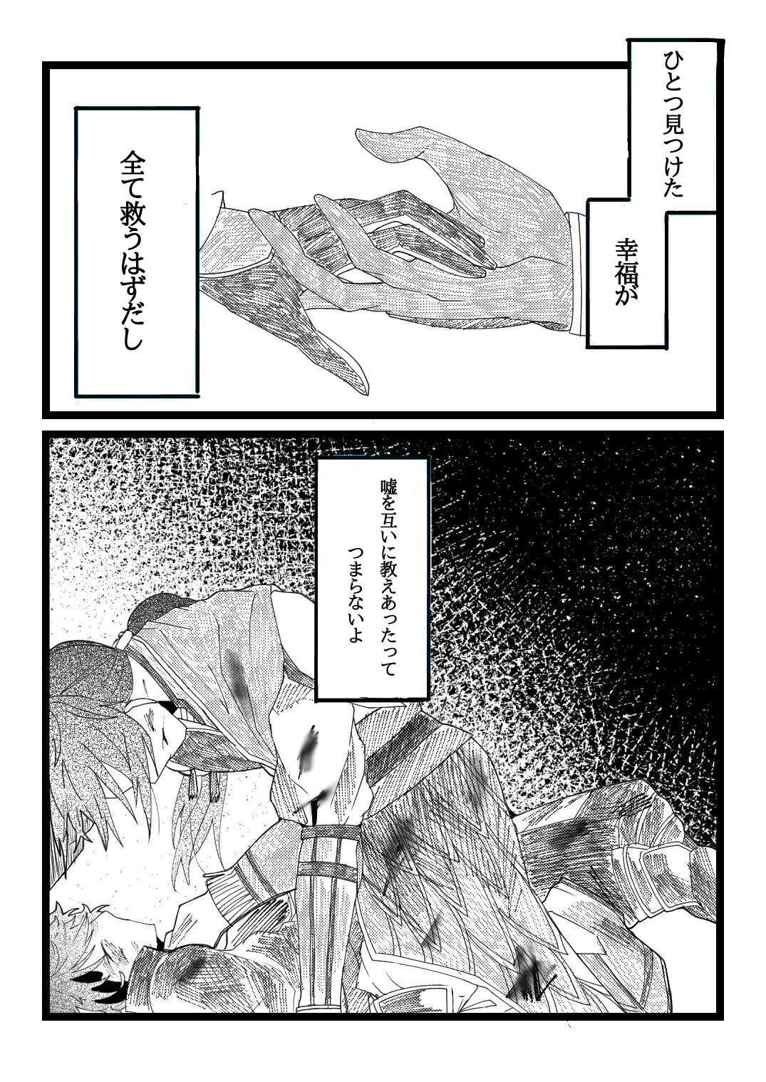 ? page 10 full