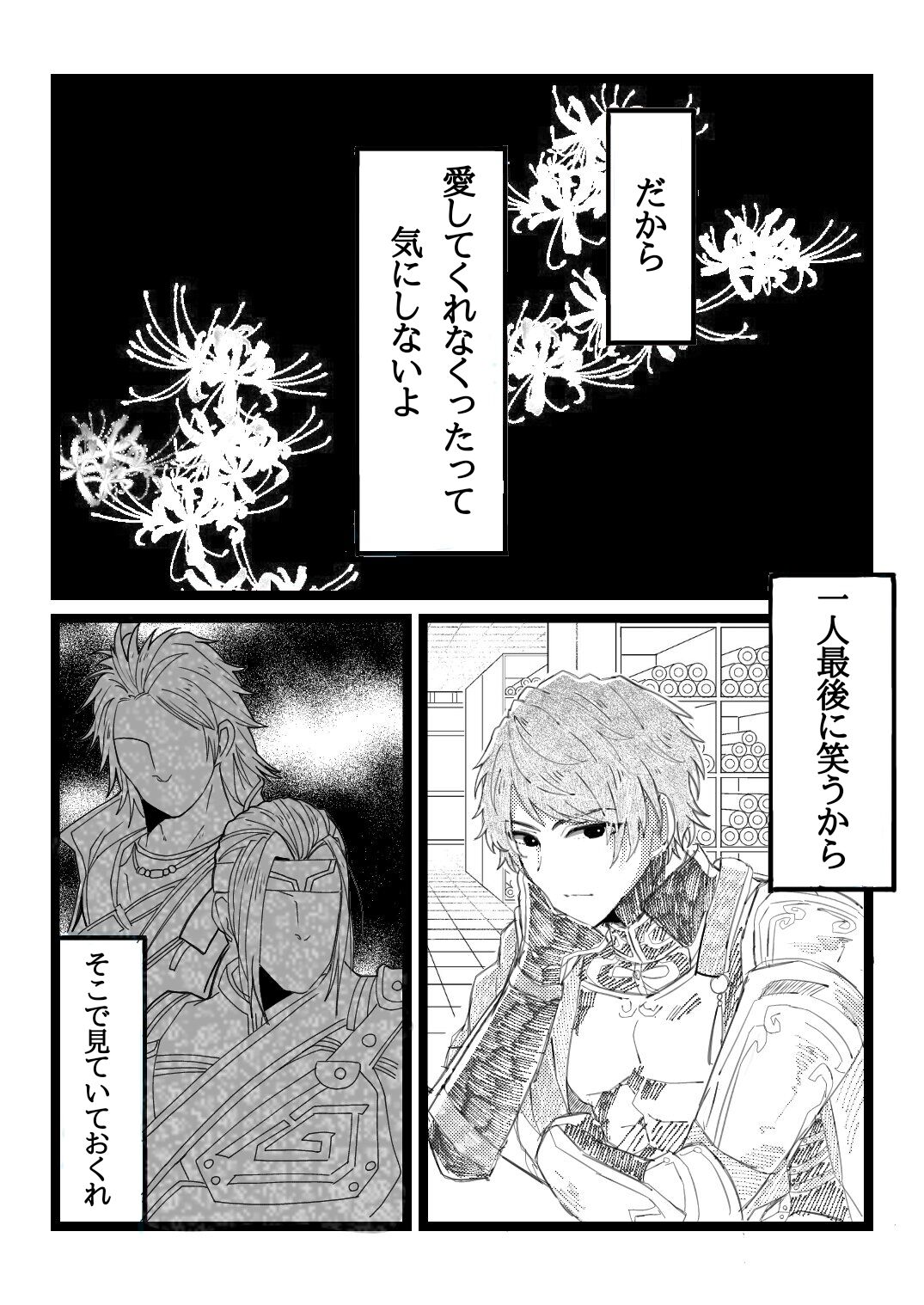 ? page 9 full
