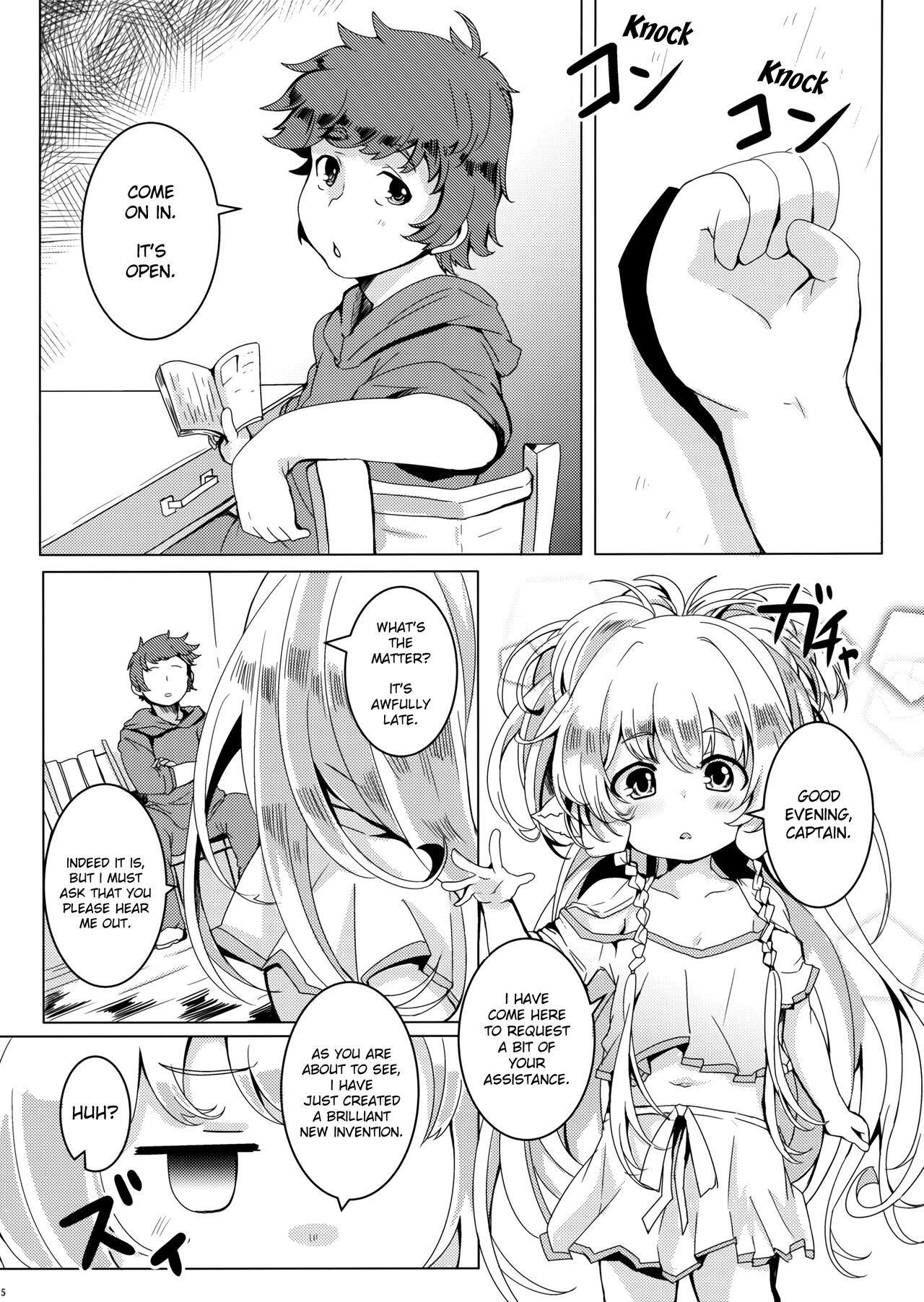 Ponkotsu Saimin Yoshinanium. page 6 full