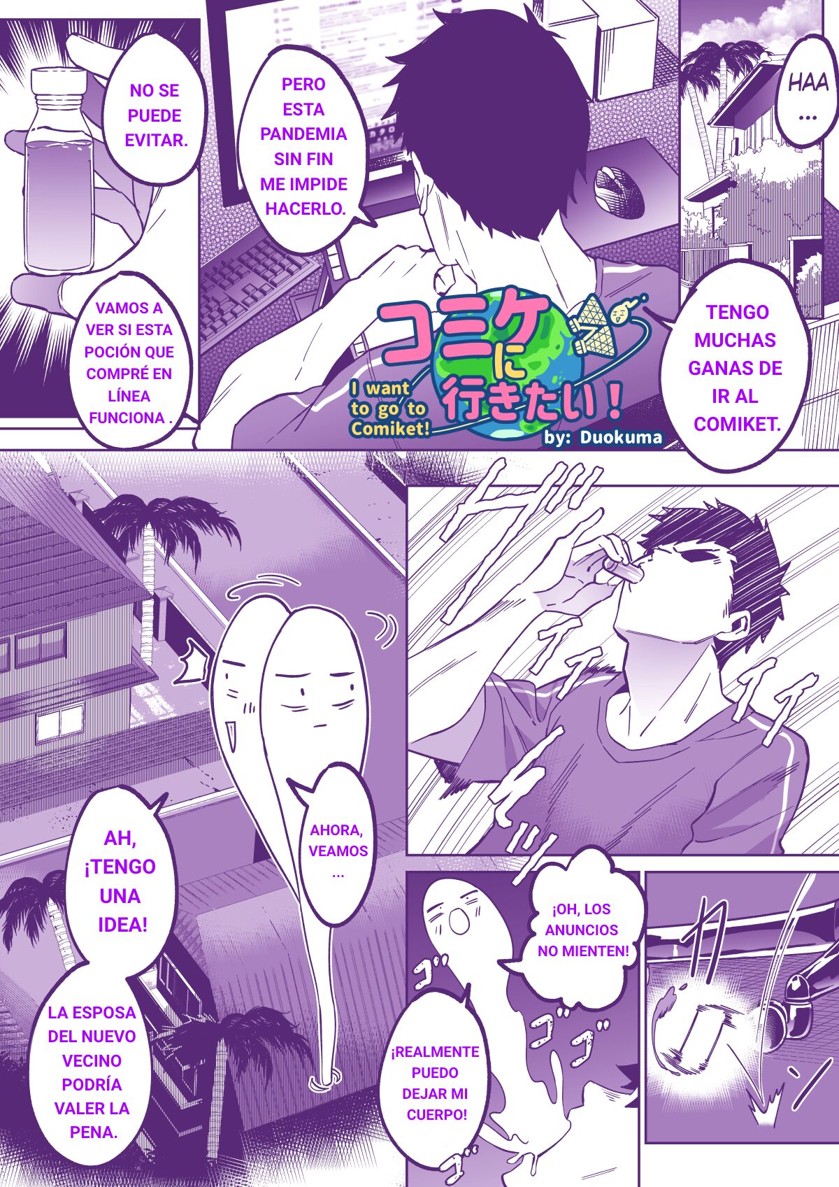 Lets go to Comiket page 2 full