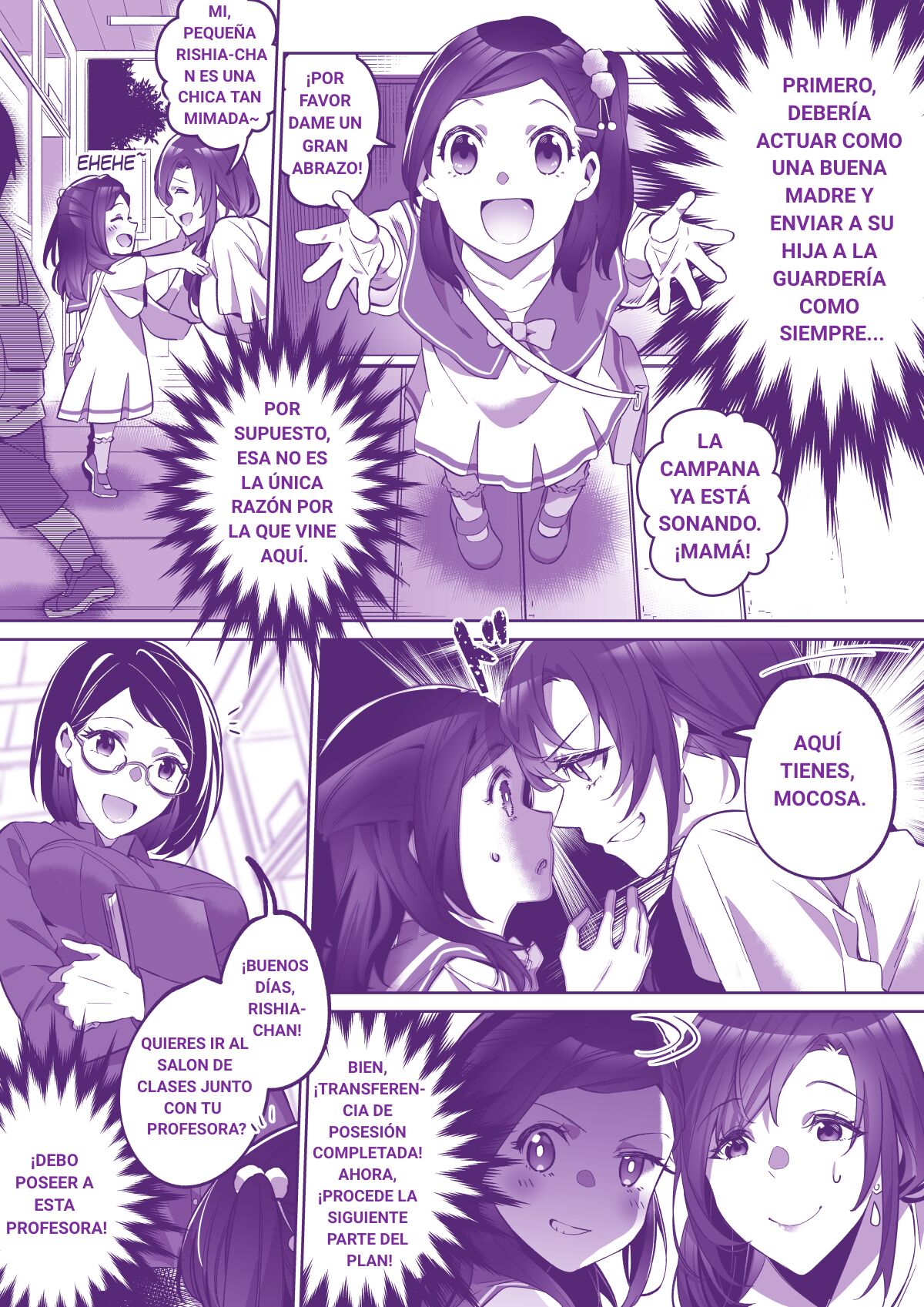 Lets go to Comiket page 5 full