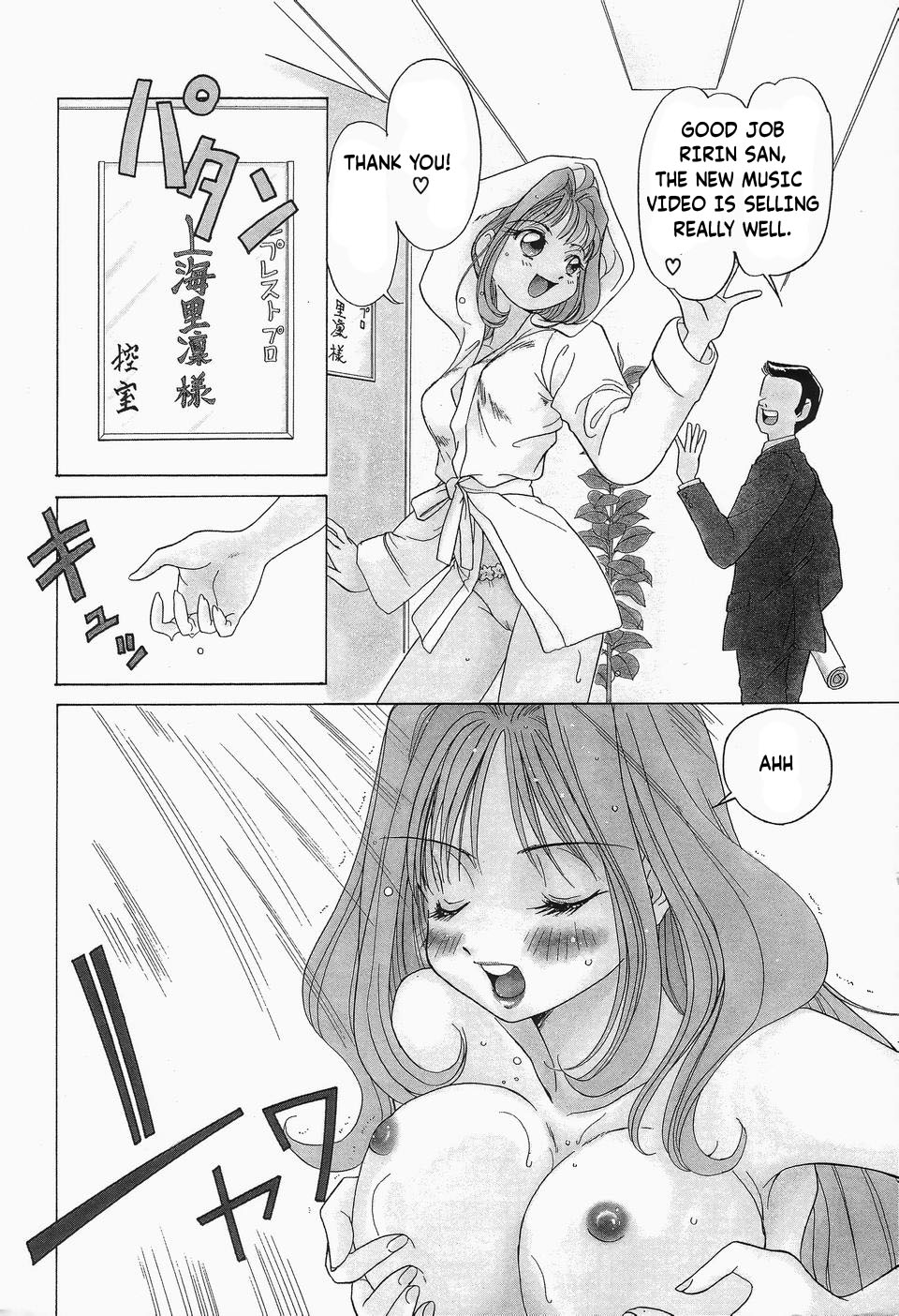 Shanghai Cute page 4 full