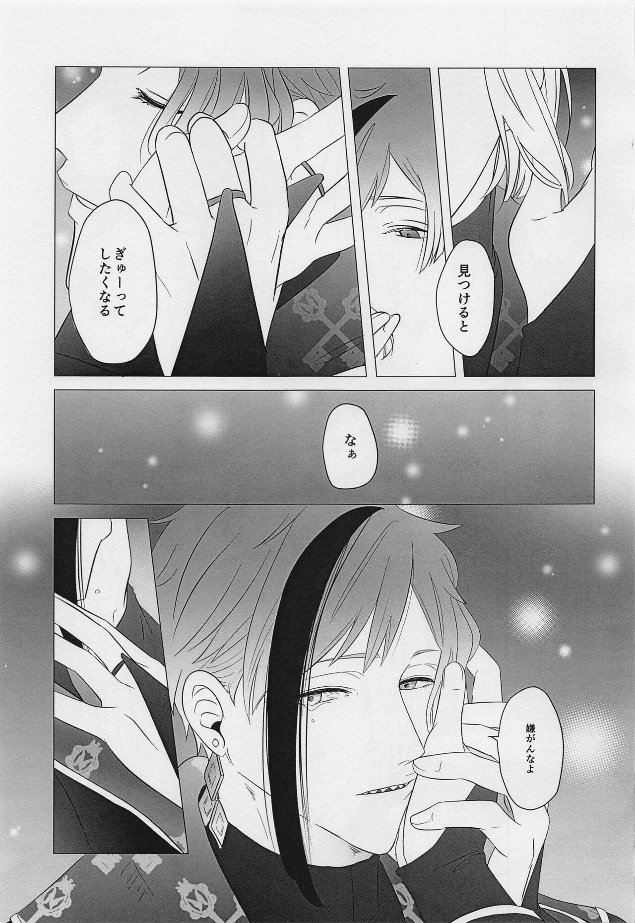 FALLIN’ FALLIN’ page 10 full