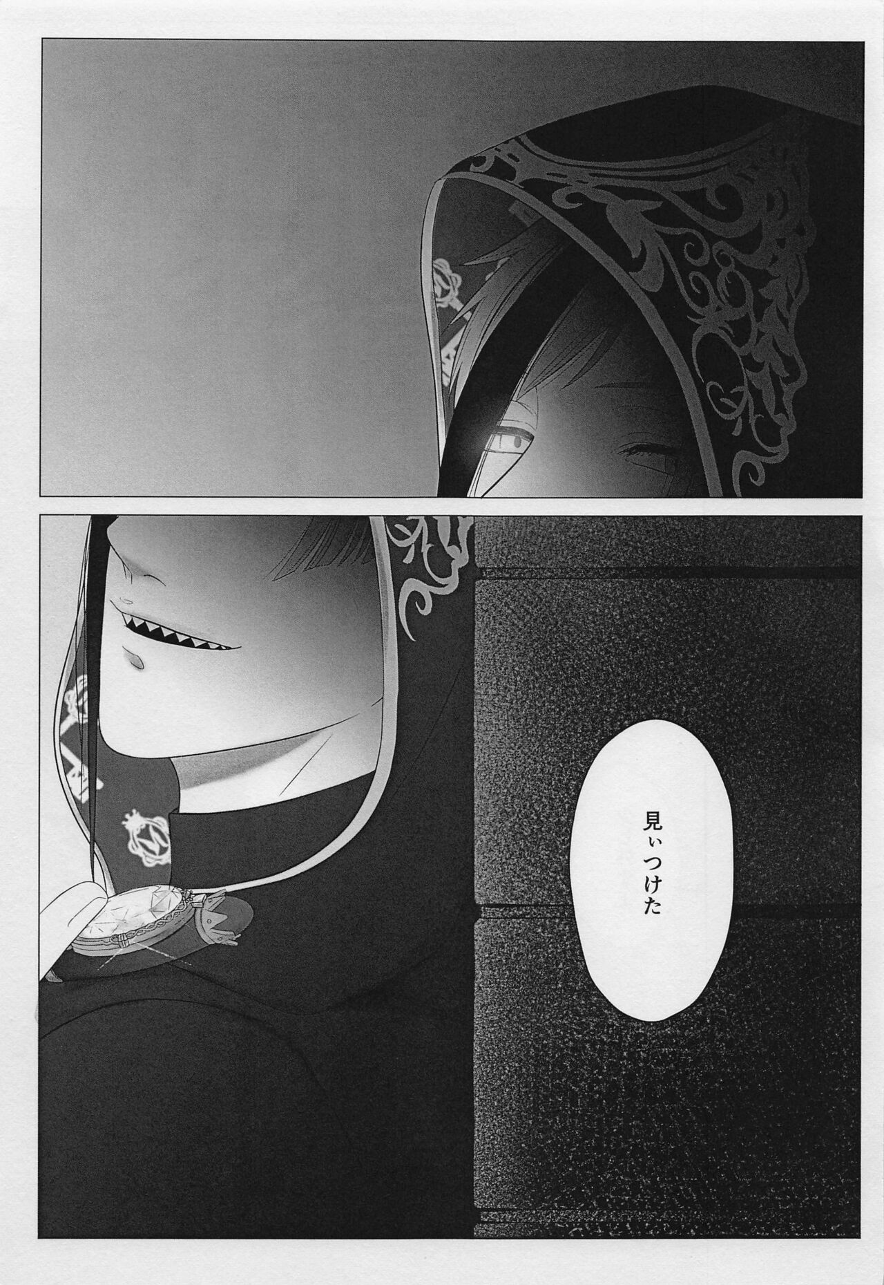 FALLIN’ FALLIN’ page 4 full