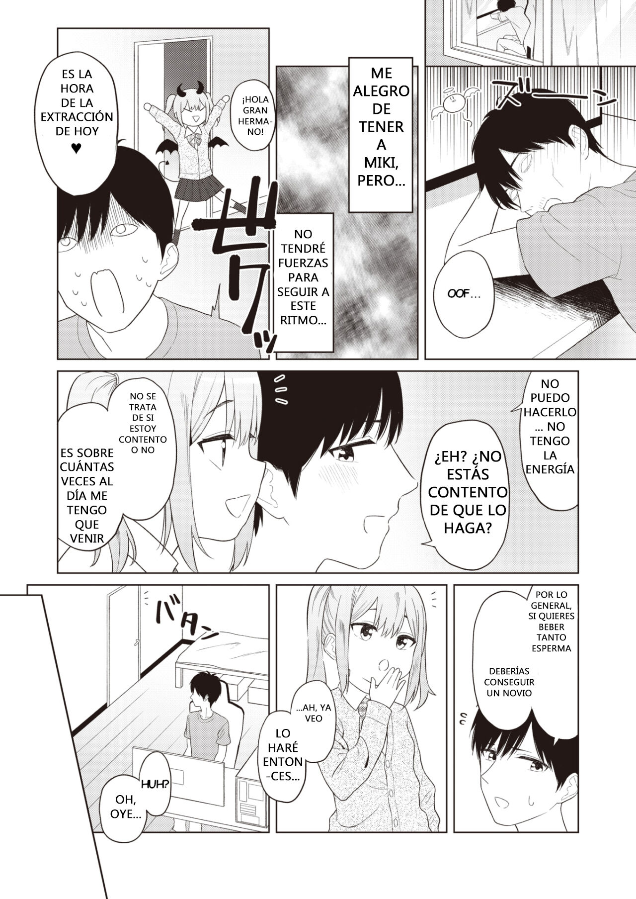 Omase ni Nomasete page 10 full
